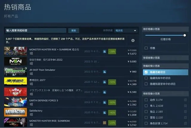 Steam注册账号入口在哪？Steam账号注册的方法步骤