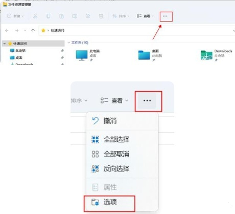 win11重命名文件就卡住怎么办？win11重命名文件就卡住详解