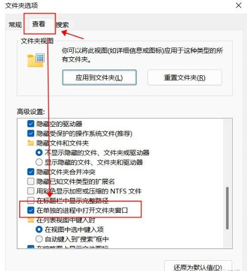 win11重命名文件就卡住怎么办？win11重命名文件就卡住详解