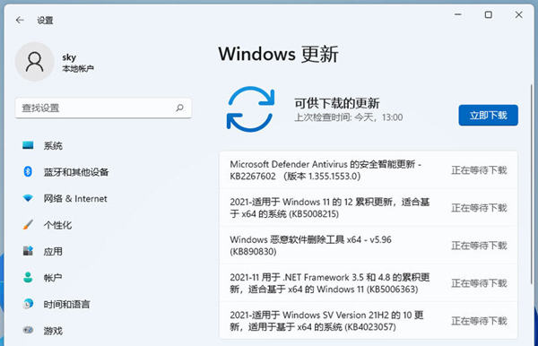 Win11笔记本外放没有声音怎么办？Win11笔记本外放没有声音问题解析