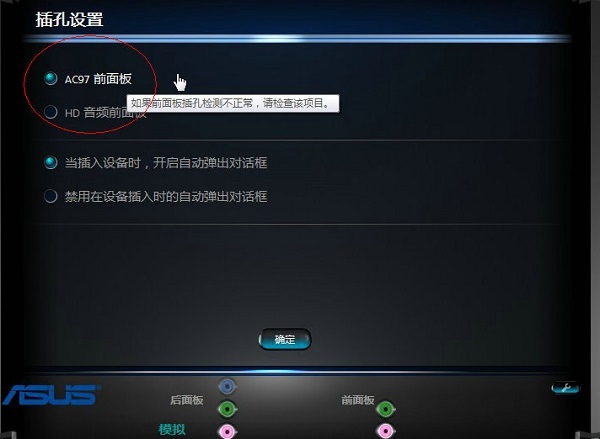 Win11笔记本外放没有声音怎么办？Win11笔记本外放没有声音问题解析