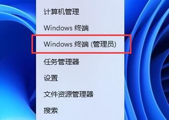 win11蓝牙耳机玩游戏音质变差怎么办？