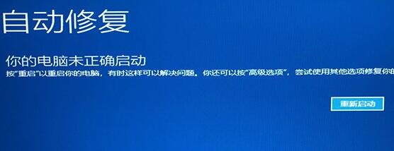 win11电脑开机就死机怎么办？win11开机就死机解决方法