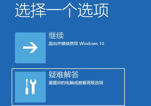 win11电脑开机就死机怎么办？win11开机就死机解决方法