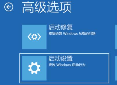 win11电脑开机就死机怎么办？win11开机就死机解决方法