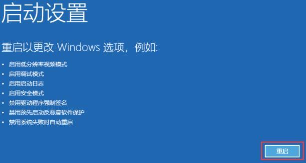 win11电脑开机就死机怎么办？win11开机就死机解决方法