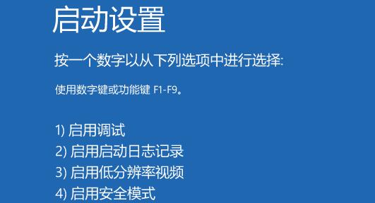 win11电脑开机就死机怎么办？win11开机就死机解决方法