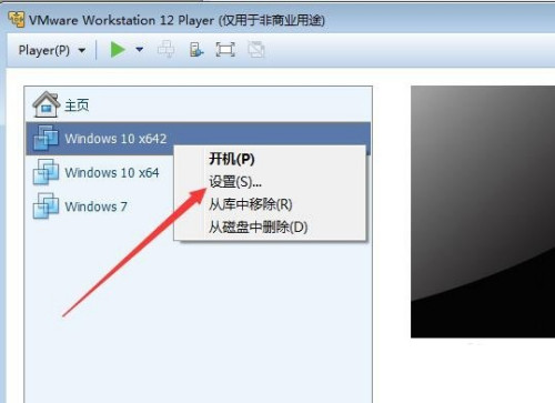 VMware虚拟机无法识别USB设备如何解决？