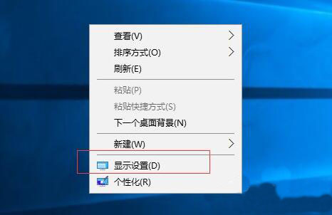 Win10如何设置缩放比例？Win10设置缩放比例的方法