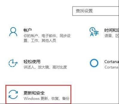 win10怎么设置安全中心不扫描某个文件夹？