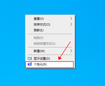 win10如何设置护眼豆沙绿？win10护眼豆沙绿设置方法