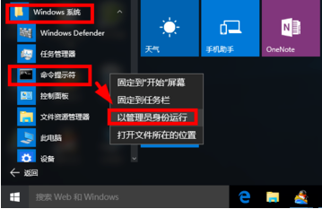 win10怎么删除只读文件夹？win10强制删除只读文件夹方法介绍