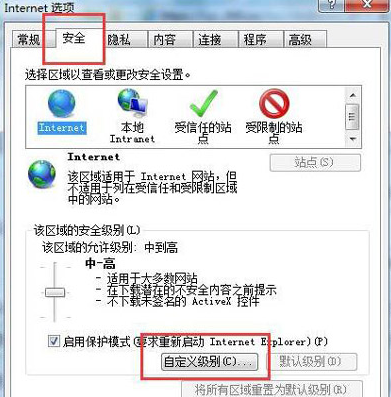 ie浏览器无法显示验证码的解决方法