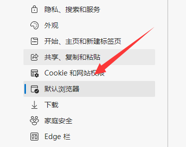 edge浏览器怎么设置ie模式？edge浏览器设置ie模式的方法