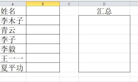 ​excel将一列中所有名字合并到一个单元格的方法