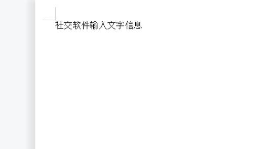 wps怎么将字体嵌入文件中？wps将字体嵌入文件的方法