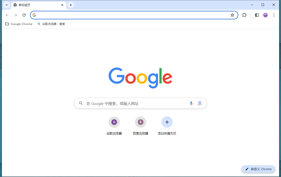 谷歌浏览器总是自动播放视频怎么办？google关闭自动播放视频功能