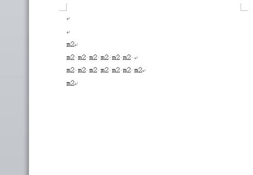 ​word文档怎么将m2全部替换成㎡？​word将m2全部替换成㎡方法