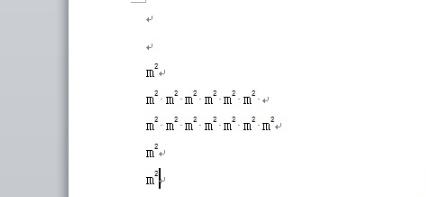 ​word文档怎么将m2全部替换成㎡？​word将m2全部替换成㎡方法