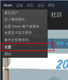 steam账号怎么更改密码？steam账号更改密码的方法