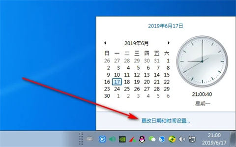 win7系统不能同步时间怎么办？win7系统无法同步时间解决方法