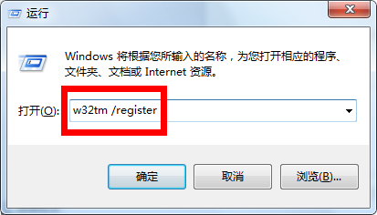 win7系统不能同步时间怎么办？win7系统无法同步时间解决方法