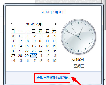 win7系统不能同步时间怎么办？win7系统无法同步时间解决方法