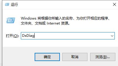 win7怎么快速的查看主板型号？win7系统主板型号查看教程