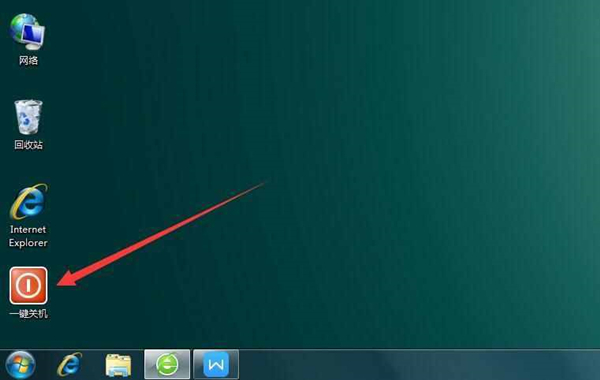 win7电脑快速关机如何设置？win7快速关机设置教程