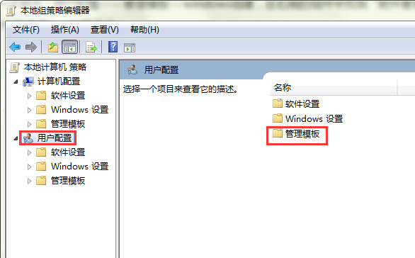 win7运行文件提示安全警告怎么办？win7打开程序安全警告解决方法