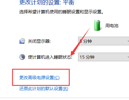 win7自动调节亮度怎么关闭？win7系统自动调节亮度关闭教程