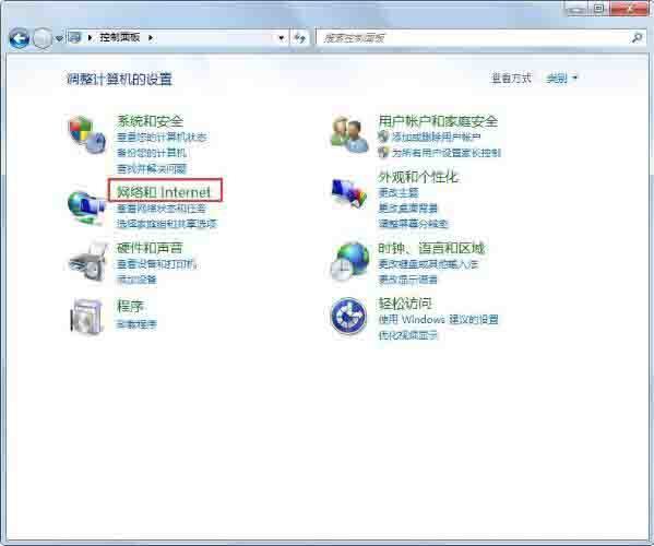 win7电脑访问网页提示当前页面的脚本发生错误怎么解决？