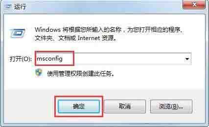 win7电脑访问网页提示当前页面的脚本发生错误怎么解决？