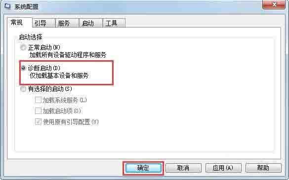 win7电脑访问网页提示当前页面的脚本发生错误怎么解决？