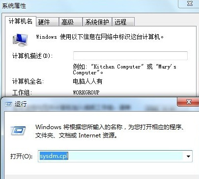 win7蓝屏故障提示错误代码0x0000001a怎么解决？