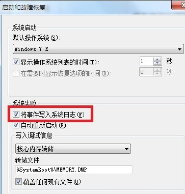 win7蓝屏故障提示错误代码0x0000001a怎么解决？