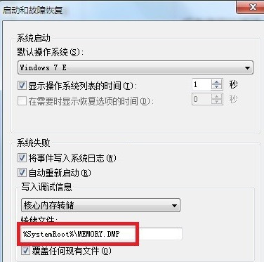 win7蓝屏故障提示错误代码0x0000001a怎么解决？