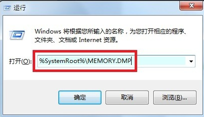 win7蓝屏故障提示错误代码0x0000001a怎么解决？