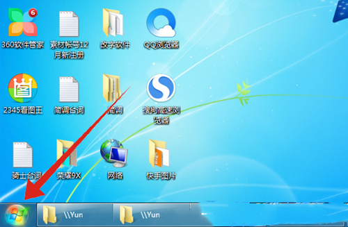 win7电脑没有internet访问权限怎么办？win7无internet访问权限解决方法