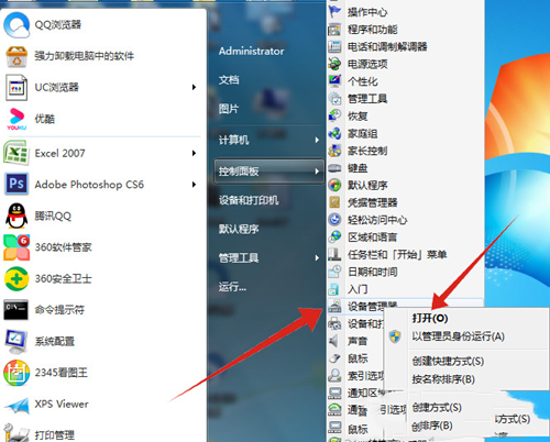 win7电脑没有internet访问权限怎么办？win7无internet访问权限解决方法