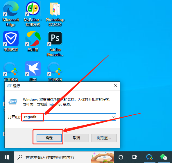 win11壁纸被锁定更换不了怎么办？win11壁纸被锁定更换不了详解