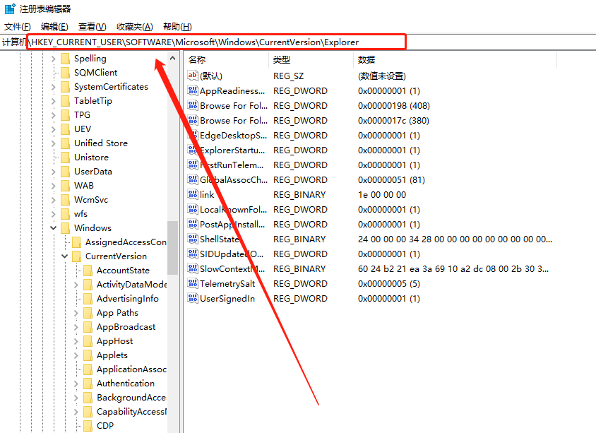 win11壁纸被锁定更换不了怎么办？win11壁纸被锁定更换不了详解