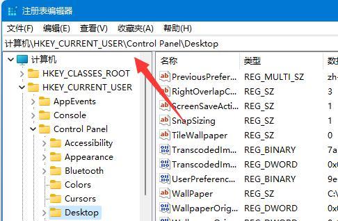 win11桌面壁纸不清晰怎么办？win11默认壁纸模糊解决方法