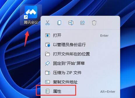 win11桌面壁纸不清晰怎么办？win11默认壁纸模糊解决方法