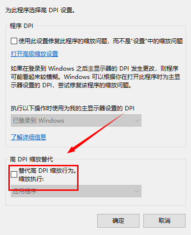 win11桌面壁纸不清晰怎么办？win11默认壁纸模糊解决方法