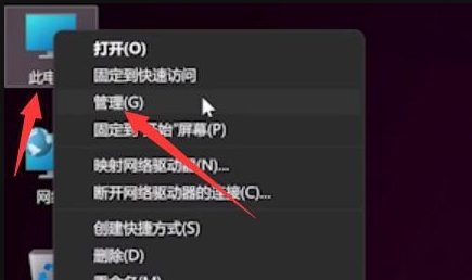 win11键盘全部失灵怎么办？win11键盘失灵详细解决方法