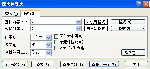 如何快速删除Excel中重复数据？删除Excel中重复数据教程