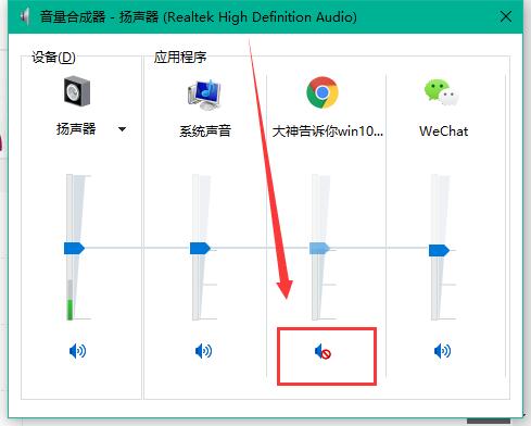 win10系统网页没有声音怎么办？win10网页无法播放声音解决方法