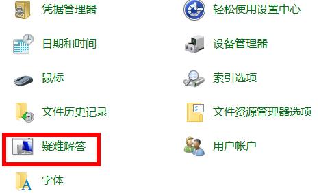 win10应用商店无法连接网络怎么办？