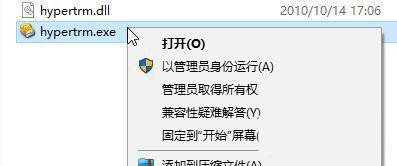 win10超级终端怎么打开？win10超级终端打开方法